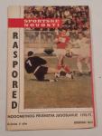 Dinamo Hajduk ex yu džepni raspored prvenstva jesen 1970/71