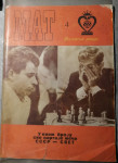 Šahovska revija MAT broj 4 iz 1970.godine