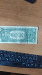 1 dolar iz 1974 godine serija G