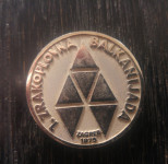 1. Zrakoplovna balkanijada Zagreb 1975