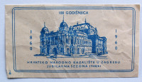 100 GODIŠNJICA HRVATSKO NARODNO KAZALIŠTE U ZAGREBU 1860 1960