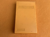 Alkoskop - Iskra Vege Ljubljana