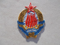 Krpeni prisivak za dres nogometne repr.Jugoslavije