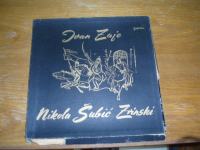 stari long play album Opere Nikola Šubić Zrinski, komplet 3 ploče