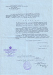 MINISTARSTVO POMORSTVA FNRJ 1947 g