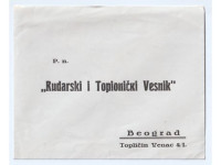 RUDARSKI I TOPIONIČKI VESNIK