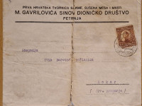 Stara koverta Tvornica mesa M. Gavrilović i sinova d.d. Petrinja 1923.