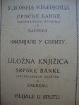 ULOŽNA KNJIŽICA iz 1939.god. Srpske Banke u Splitu,d.d.ZAGREB