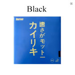 Original KOKUTAKU Blutenkirssche Blue guma za stolni tenis