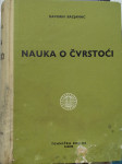 Davorin Bazjanac - Nauka o čvrstoći