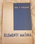 Elementi mašina :V.Volkov 1957.g.