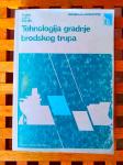 Furlan,Lučin,Pavelić Tehnologija gradnje brodskog trupa ŠK ZAGREB 1986