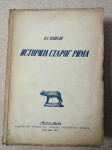 I. A. Maškin – Istorija starog Rima (Z13)