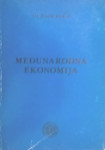 Babić M, Međunarodna ekonomija, 336 str., II. dop. izd., Zagreb, 1989.