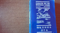 Character Text for Beginning Chinese: Second Edition