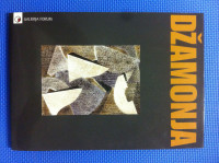 Džamonja: crteži i skulpture 2007. Galerija forum (Z28)