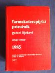 FARMAKOTERAPIJSKI PRIRUČNIK - GOTOVI LIJEKOVI, ZAGREB 1985
