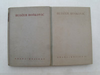 Građa knjiga I i II  Rudžer Bošković