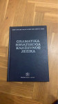 Gramatika hrvatskoga književnog jezika