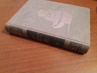 Horvat-Kultura Hrvata kroz 1000 godina 1 i  2