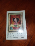 Hrvatski kajkavski kolendar 1994