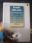 Hrvatsko radno pravo, Narodne novine, 1997.