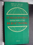ITALIJANSKO SRPSKOHRVATSKI REČNIK - Musić / Klajn