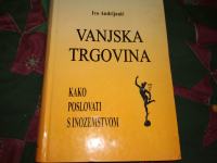 Ivo Andrijanić -  VANJSKA TRGOVINA, 1999.