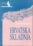 IVO PRANJKOVIĆ - HRVATSKA SKLADNJA - ZAGREB 1993.
