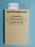Ivo Pranjković – Kronika hrvatskoga jezikoslovlja (ZZ114)