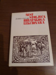 Jerko Fučak-Šest stoljeća Hrvatskog  lekcionara
