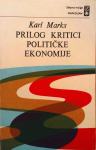 Karl Marks - Prilog kritici političke ekonomije