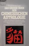 Kineska astrologija - Das grosse Buch der chinesischen Astrologie