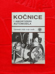 KOČNICE I AMORTIZERI AUTOMOBILA / Orešić