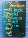 Lovro Županović – Hrvatski pisci između riječi i tona (Z29)