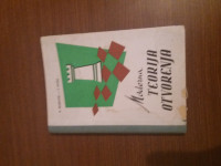 Marović,Sušić--Moderna teorija otvaranja