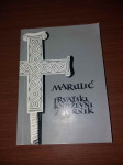 Marulić-Hrvatski književni zbornik
