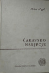 Milan Moguš - Čakavsko narječje