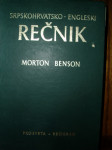 MORTON BENSON  SRPSKOHRVATSKO - ENGLESKI REČNIK
