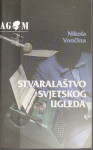 NIKOLA VONČINA - STVARALAŠTVO SVJETSKOG UGLEDA - ZAGREB 1995.