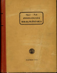 Ognev Fink - Zoologija kralješnjaka #2
