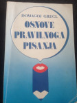 Osnove pravilnoga pisanja, Domagoj Grečl, Zagreb, 1987