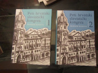 Peti hrvatski slavistički kongres-Zbornik radova (Komplet od 2 sveska)