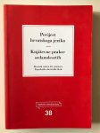 Povijest hrvatskog jezika - književna praksa sedamdesetih