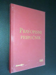 PRAVOPISNI PRIRUČNIK