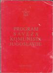 Program Saveza komunista Jugoslavije