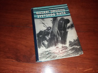 Prvulović-Gusar drugog svetskog rata