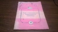 RAD PIONIRSKIH TAMBURAŠKIH ZBOROVA ZAGREB 1953.