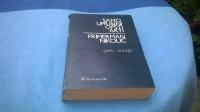SAMOUPRAVNI OPŠTI AKTI FRIMERMAN NIKOLIĆ 1988.