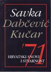 SAVKA DABČEVIĆ KUČAR : HRVATSKI SNOVI I STVARNOST 1 - 2 , ZAGREB 1997.
